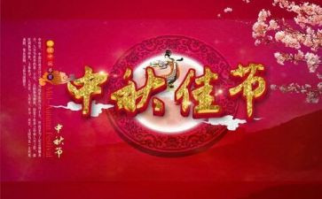 元旦佳节演讲稿8篇