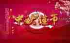 元旦佳节演讲稿8篇