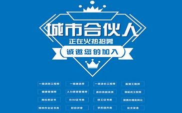 服装品牌加盟合同8篇