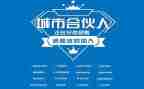 服装品牌加盟合同8篇