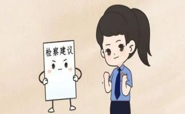 副检察长述职报告6篇