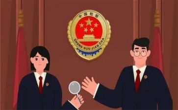 党检察院心得体会6篇