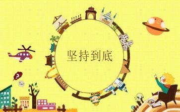 坚持政治建警的心得体会6篇