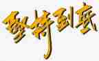 坚持的作文400字5篇