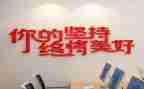 我能坚持的作文5篇