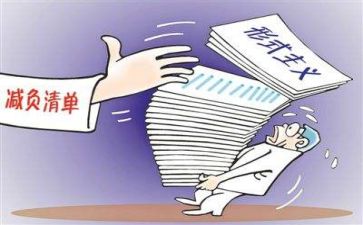 2024年减负工作总结6篇