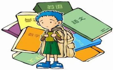 减负的工作计划7篇