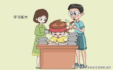 减负的工作计划8篇