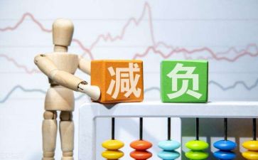 关于减负的心得体会6篇