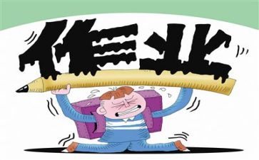 减负工作计划8篇