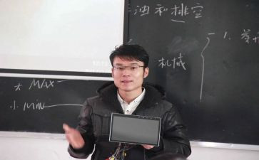 名师讲课心得体会5篇