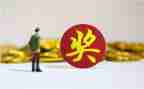 国家奖励志奖学金申请书7篇