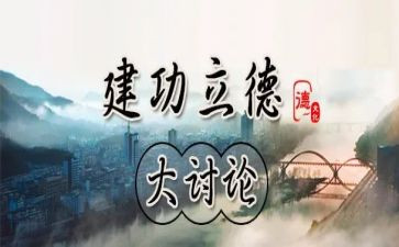 青春心向党建功新时代观后感6篇