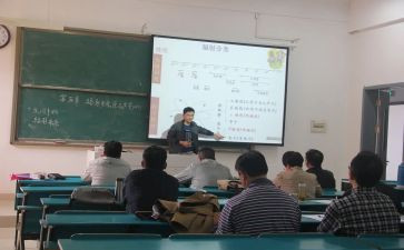 讲师培训总结6篇
