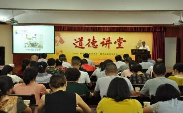 家庭教育云讲堂心得体会7篇