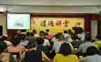 家庭教育云讲堂心得体会7篇