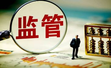 监管组2022年工作计划7篇