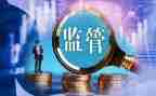 2023年监管工作计划5篇
