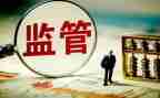 监管组2022年工作计划7篇