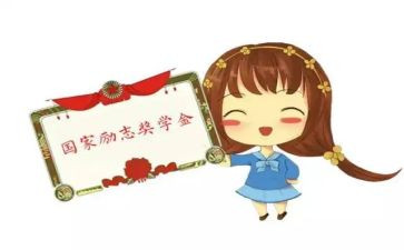 学生奖学金主要事迹7篇