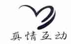 感受真情的作文400字8篇