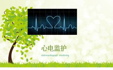 监护室个人总结6篇