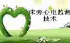 监护士工作计划6篇