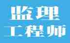 监理年终总结参考5篇