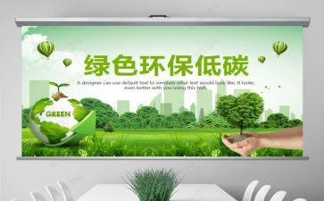 县节能减排工作计划范文7篇