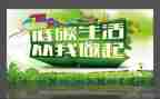 企业节能减排活动方案5篇