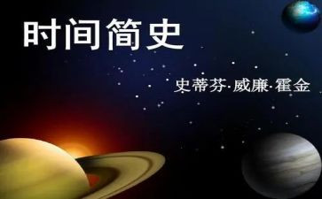 人类极简史读后感8篇