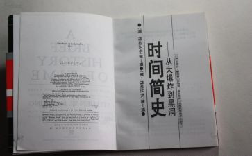 学中国共产简史心得体会8篇