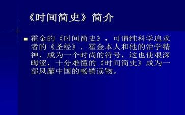 读?w人类简史的读后感通用8篇