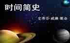 人类极简史读后感8篇