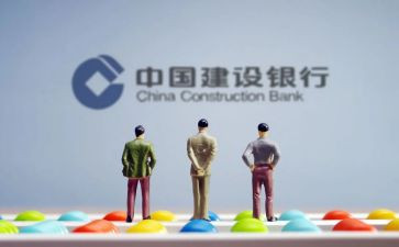 建行工作心得8篇