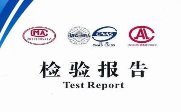 2022检验年终总结7篇
