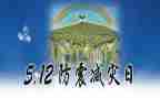 小学防灾减灾活动总结6篇