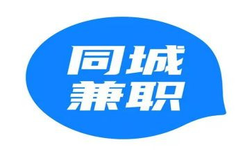 大学生兼职的调查报告6篇