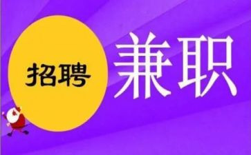 做兼职被骗心得体会7篇
