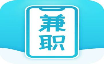 兼职劳动合同6篇
