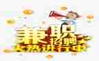 暑假工兼职的心得体会7篇
