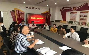 秋学期幼儿园保教工作总结8篇