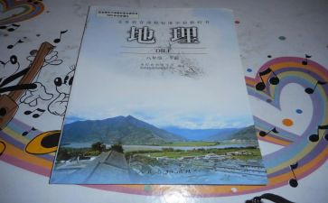 教科室申请书6篇