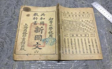 教科室的工作计划模板6篇