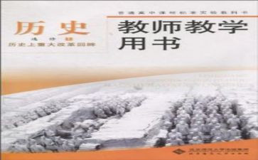 2022教科室工作总结5篇