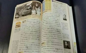 教科室活动方案7篇