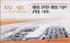 2022教科室工作总结5篇