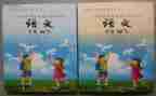 2023幼教科工作计划优质6篇
