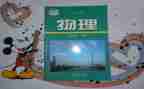 教科室的工作计划5篇