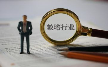 早教培训师心得体会8篇
